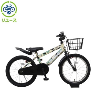 ハマー HUMMER 20インチ 子ども キッズ 子供 こども用自転車 HUMMER