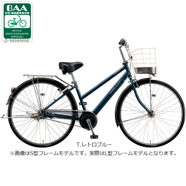 アルベルト ロイヤル 自転車」の人気商品一覧・価格比較 - 価格.com