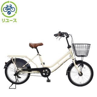 リユース】プチママンミニプラス 203HD-L 20インチ 2024年モデル 