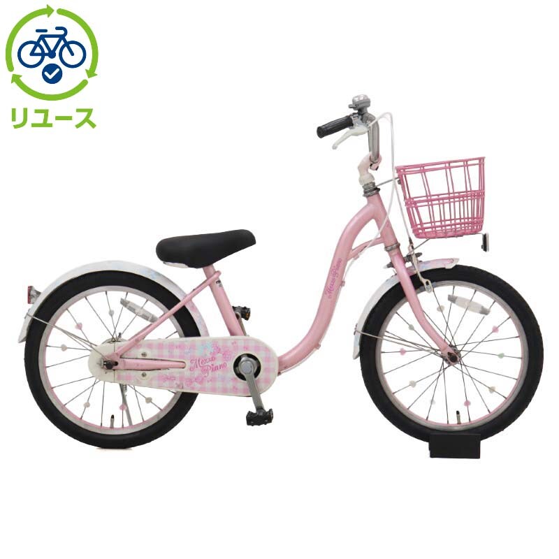 リユース】メゾピアノ 180-I 18インチ 2020年モデル 子供用 自転車