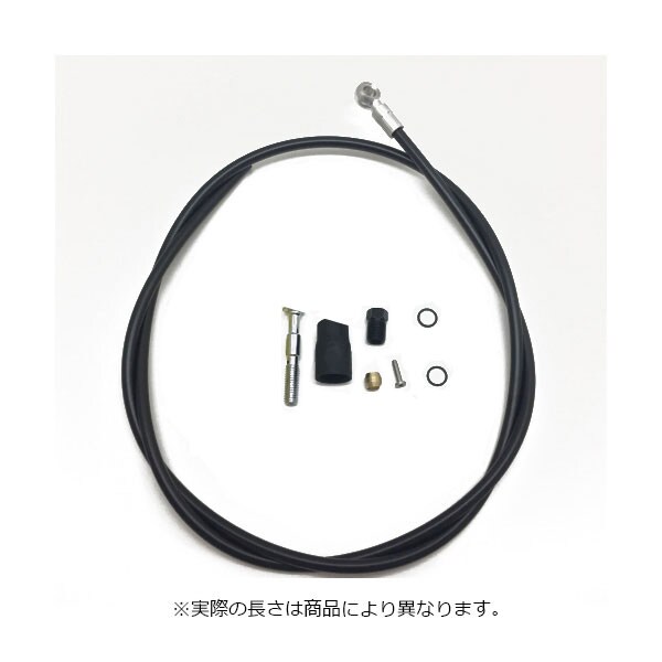 シマノ[SHIMANO] SM-BH90 SBM 1700mm ブレーキケーブル／シフトケーブル