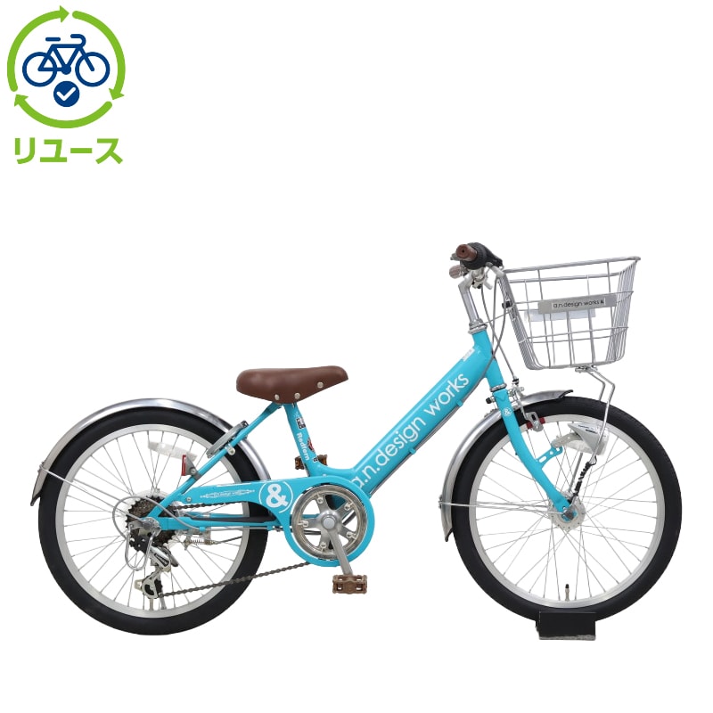リユース】V206HD 20インチ 子供用 自転車