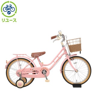 リユース】HACCHI「HC182」18インチ 2021年モデル 子供用 自転車