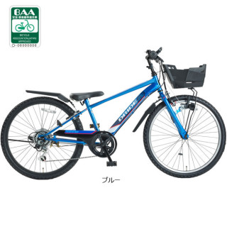 直接受け渡しのみ】Dride S3 22インチ 子供用 自転車 愛知県