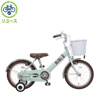 BiBi 子供用自転車 リユース】BiBi 16インチ 子供用 自転車