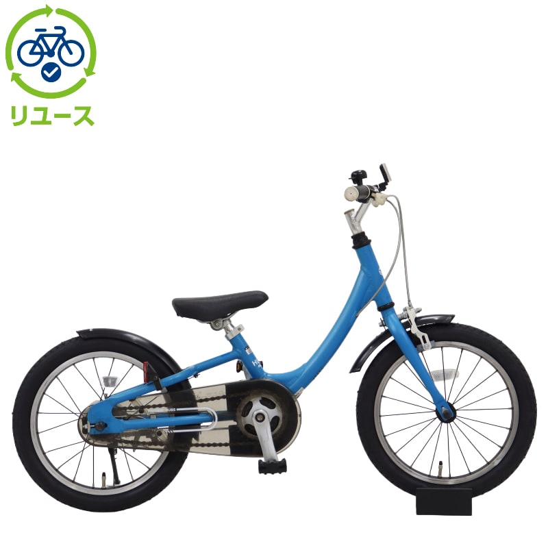 リユース】ファストライドHUBS 160-I 16インチ 2021年モデル 子供用 自転車