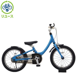 子供用自転車 ファストライドHUBS16-I リユース】ファストライドHUBS 160-I 16インチ 2021年モデル 子供用 自転車