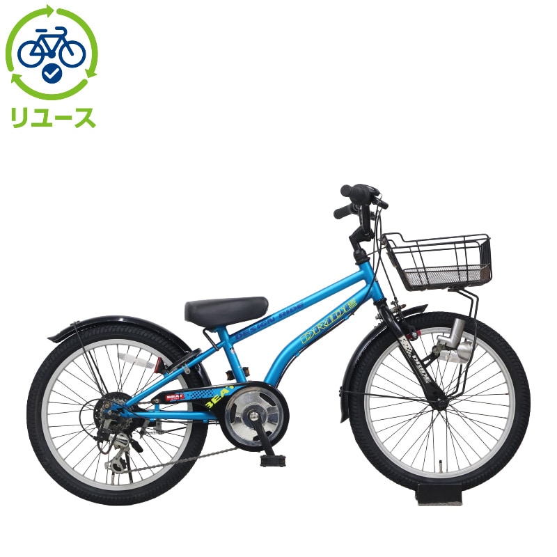 リユース】ドライドBEAT 206-L 20インチ 2021年モデル 子供用 自転車