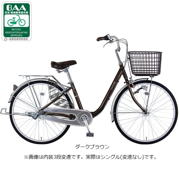 自転車 marukin」の人気商品一覧 | 安い商品を通販サイトから探す