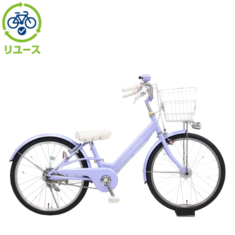 リユース】メゾピアノ 200HD-L 20インチ 2022年モデル 子供用 自転車