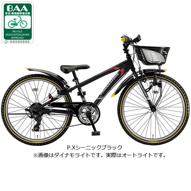 uaXg[BRIDGESTONE] NXt@C[JruCFJ25Tv22C` O7iϑ I[gCg qp ] WjAX|[c