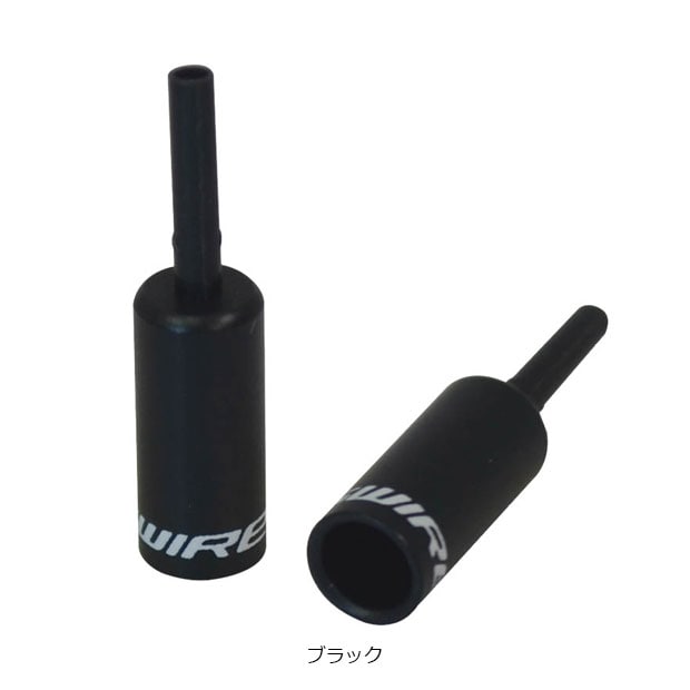 �W���O���C���[[JAG WIRE] Lined End Caps Shift 4.0/5.7mm�@�V�t�g�p�A�E�^�[�G���h�L���b�v �u���[�L�P�[�u���^�V�t�g�P�[�u��