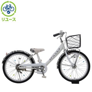 リユース】スパイスアップ 20インチ 子供用 自転車