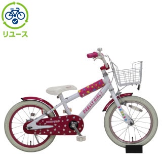 リユース】デューリーガール 160-H 16インチ 2017年モデル 子供用 自転車
