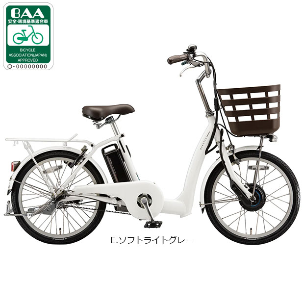 電動アシスト自転車 20インチ ラクット」の人気商品一覧・価格比較