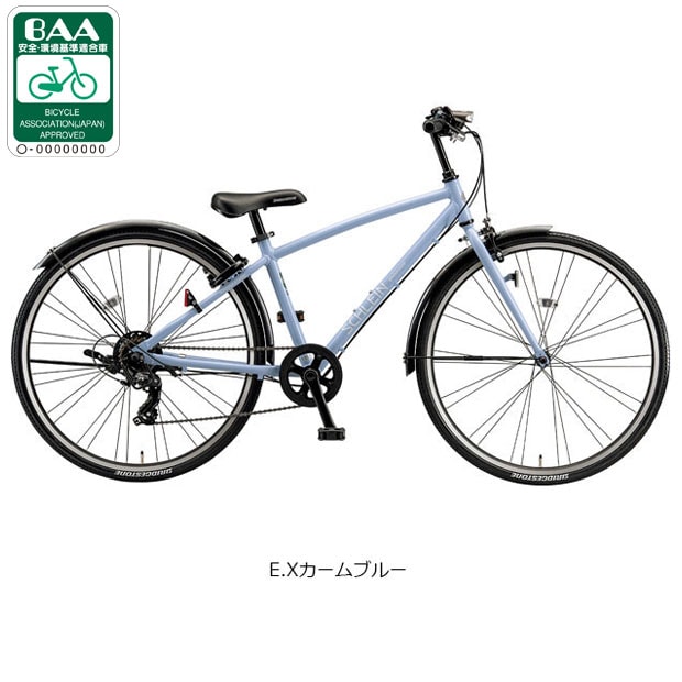 自転車 ジュニア 26インチ ブリヂストン」の人気商品一覧・価格比較