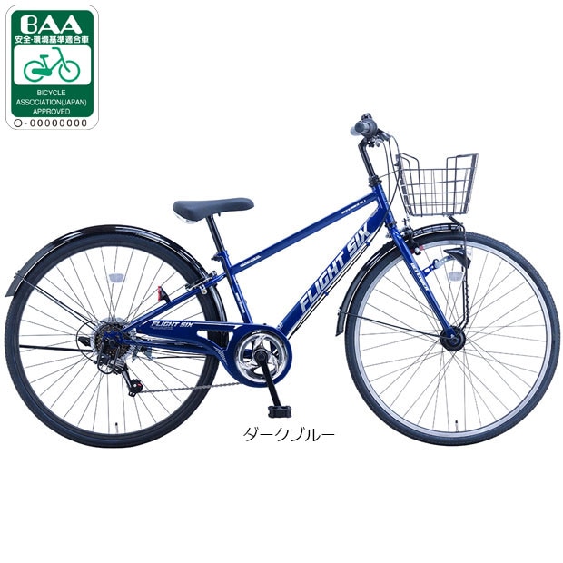 自転車 6段変速 オートライト 26インチ」の人気商品一覧・価格比較