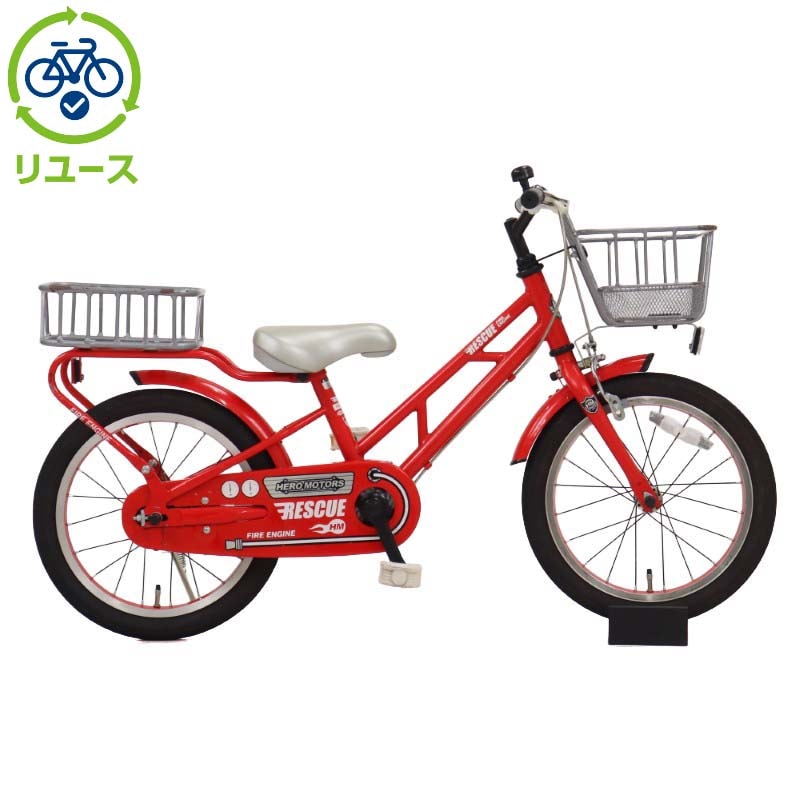 あさひ[ASAHI] 【リユース】しょうぼうしゃ 160-J 16インチ 2019年モデル 子供用 自転車 幼児車