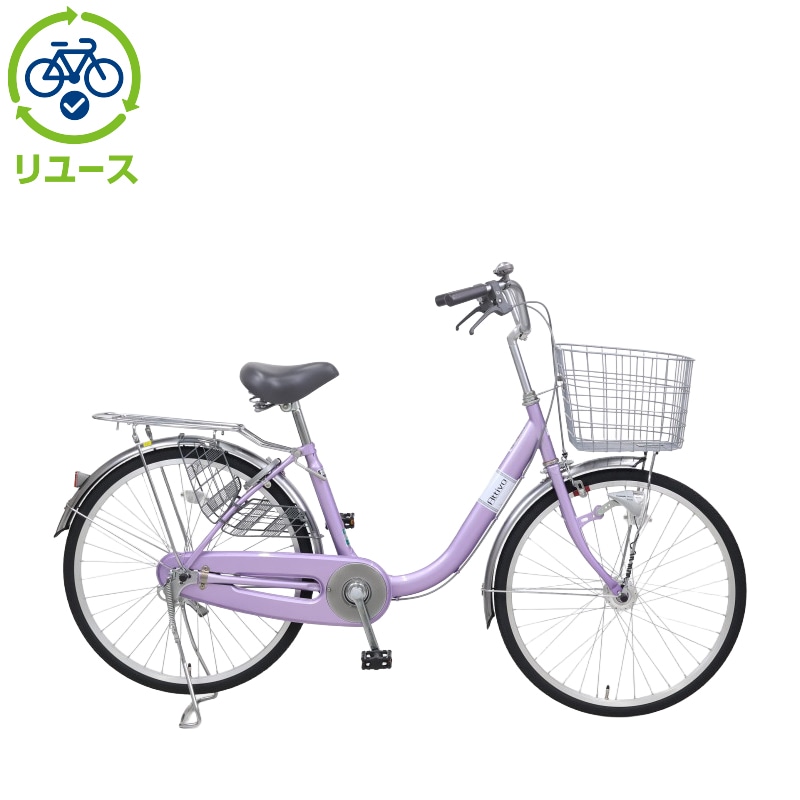 リユース】アッティーボ 24インチ シティサイクル ママチャリ 自転車
