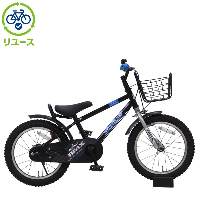 リユース】デューリー 160-K 16インチ 2020年モデル 子供用 自転車