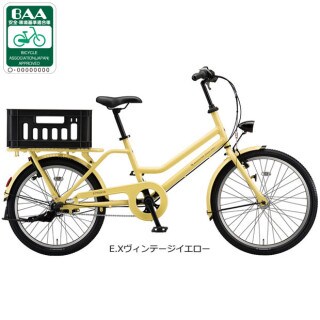 TOTEBOX LARGE（トートボックス ラージ）「TXB43T」24/22インチ オート