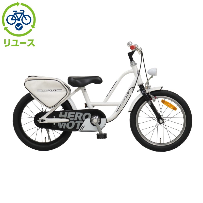 リユース】しろばい 160-J 16インチ 2020年モデル 子供用 自転車