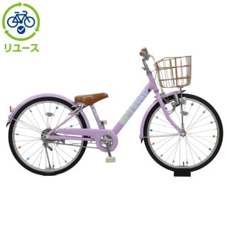 リユース品　ブリヂストン製　カリシア　20インチ　ブルー リユース品 ブリヂストン製 カリシア 20インチ ブルー リユース品