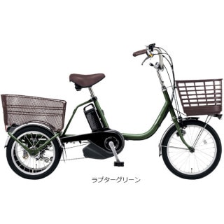 ビビライフ「BE-FU833」18/16インチ 電動自転車 三輪車 -26