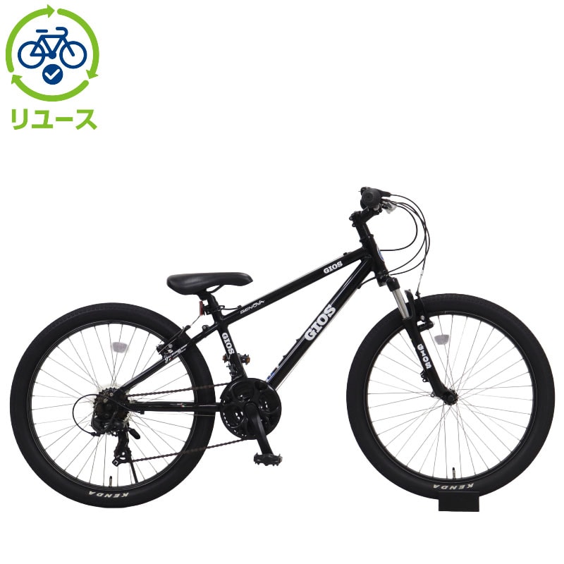 リユース】GENOVA 24 24インチ 子供用 自転車