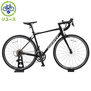 GIANT ブラック ロードバイク ヘルメット付き　受け取り限定 GIANT ブラック ロードバイク ヘルメット付き 受け取り限定