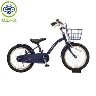 ブルー, 幼児車, キッズサイクル／乗り物 - サイクルベースあさひ