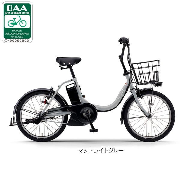 PAS CITY-C PA20CC」の人気商品一覧 | 安い商品を通販サイトから探す