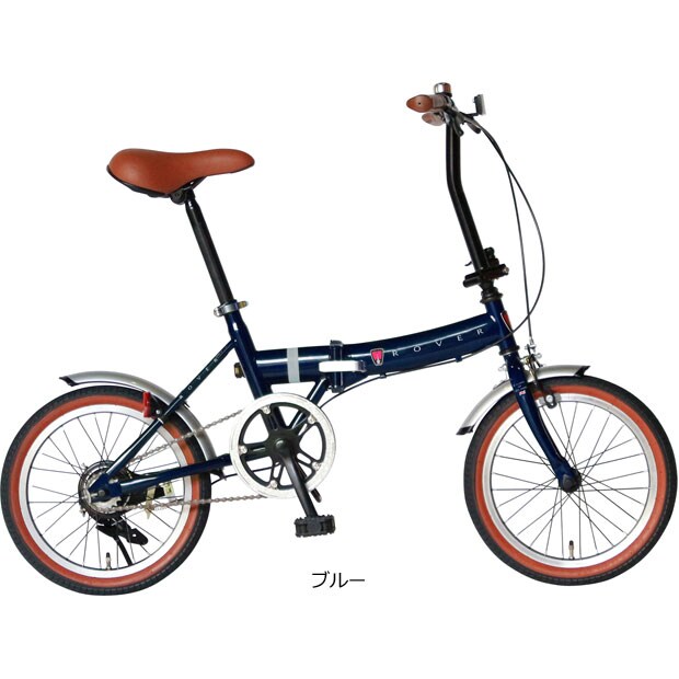 折りたたみ 自転車 価格