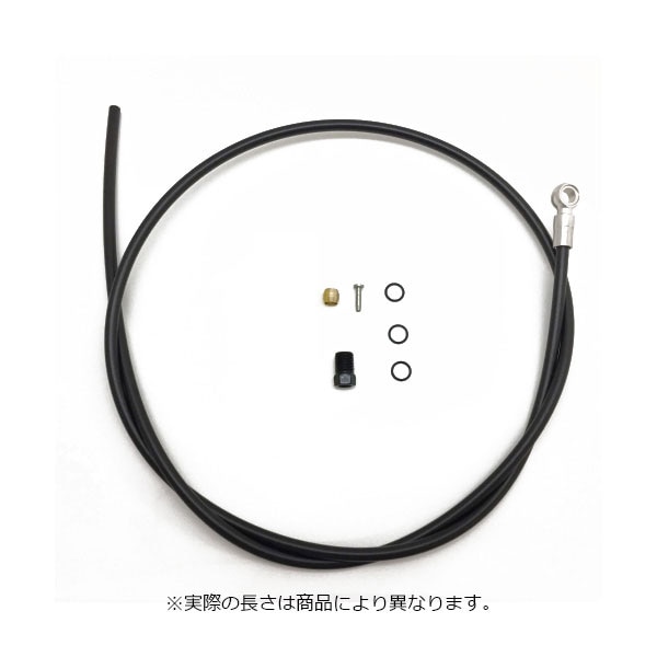 シマノ[SHIMANO] SM-BH90 SBM A 1000mm ブレーキケーブル／シフトケーブル