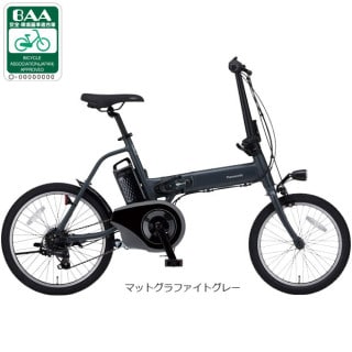 折りたたみ自転車　ブラック　20インチ オフタイム「FW072」20インチ 7段変速 折りたたみ自転車 電動自転車 -26