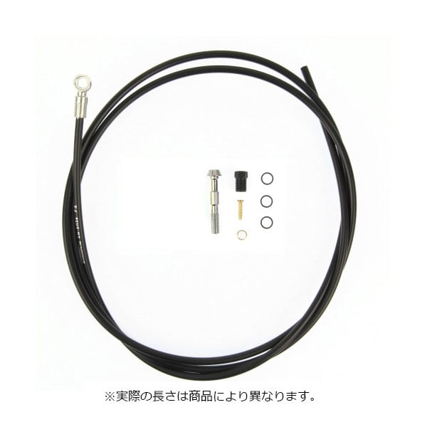 シマノ[SHIMANO] SM-BH59 SB 1700mm ブレーキケーブル／シフトケーブル