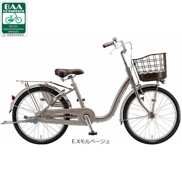 自転車 アルミーユミニ」の人気商品一覧 | 安い商品を通販サイトから
