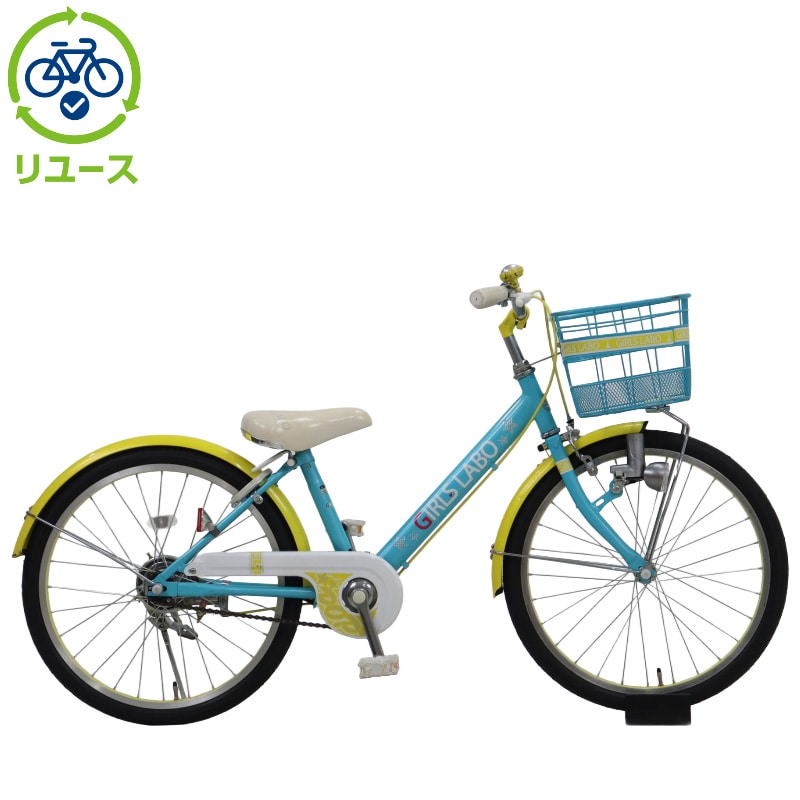 リユース】ガールズ ラボ ポップ 200-K 20インチ 2020年モデル 子供用