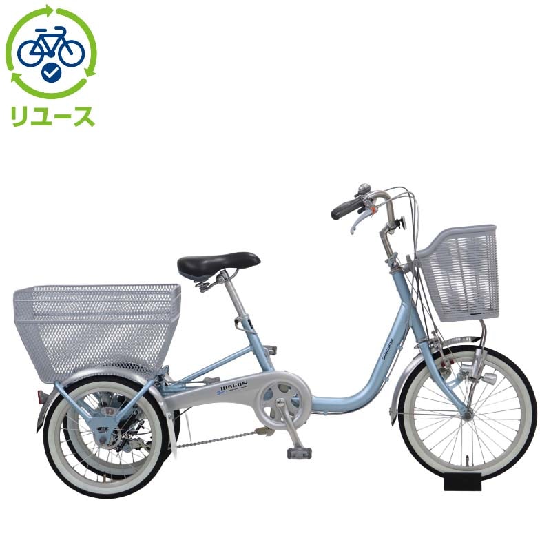 結構綺麗 BRIDGESTONE WAGON ブリヂストン ワゴン 三輪自転車 ラクットワゴン - Bridgestone Cycle Online Store