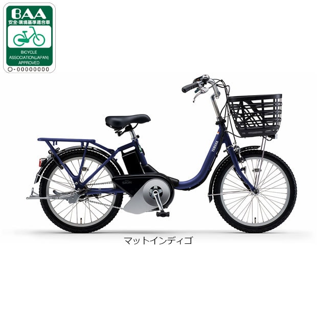 ヤマハ[YAMAHA] PAS SION-U」の人気商品一覧 | 安い商品を通販サイト