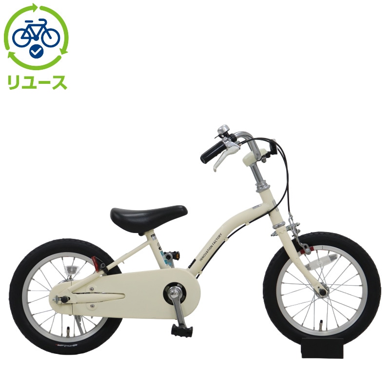 イノベーションファクトリーキッズ」の人気商品一覧 | 安い商品を通販