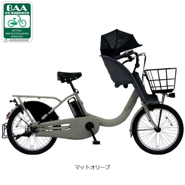 ギュット・クルームF・DX「BE-FHD032」20インチ 3人乗り対応 電動