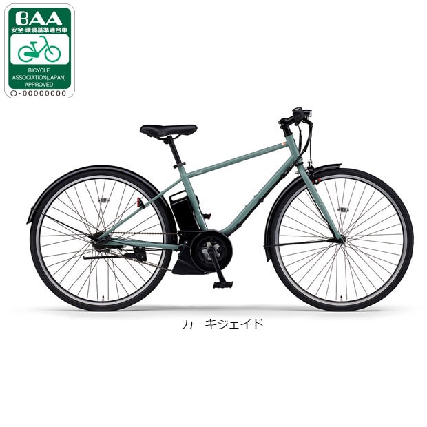 ���}�n[YAMAHA] PAS CRAIG PLUS�i�p�X �N���C�O �v���X�j�uPA70CP�v700C �d�����]�� �N���X�o�C�N -26 �X�|�[�c