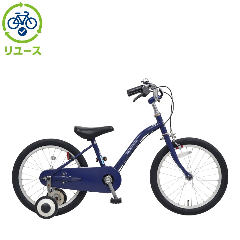 リユース】イノベーションファクトリーキッズ 180-N 18インチ 2022年