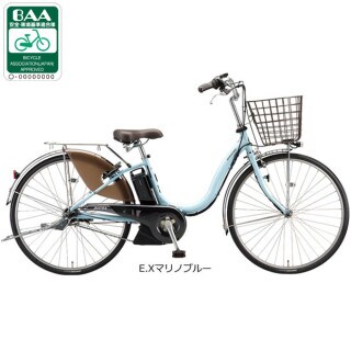 ブリヂストン アシスタリチウムライトA6T32大容量8.1AH 26型 LED ブリヂストン アシスタリチウムライトA6T32大容量8.1AH 26型 LED