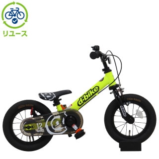 リユース】D-bike MASTER 12 12インチ 子供用 自転車