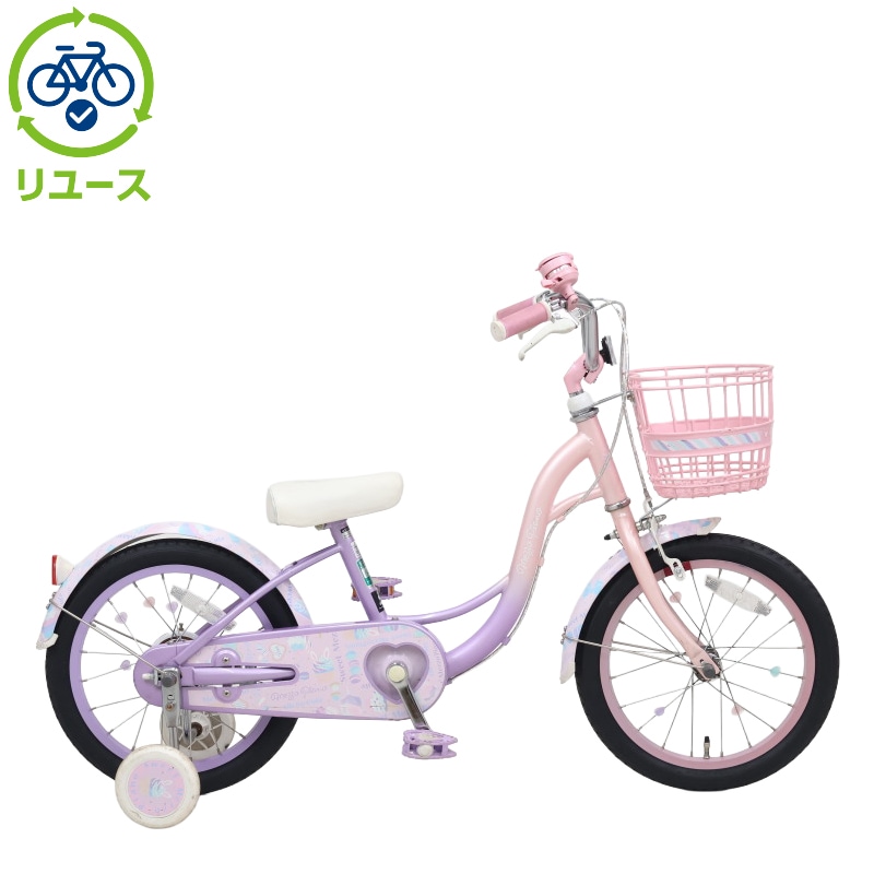 リユース】メゾピアノ 160-N 16インチ 2022年モデル 子供用 自転車