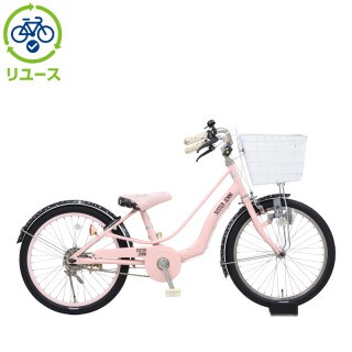 リユース】SISTER JENNI 20インチ 子供用 自転車