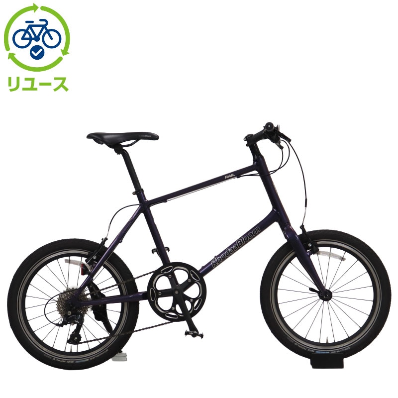 リユース】RAIL 20 420mm 2021年モデル ミニベロ 自転車