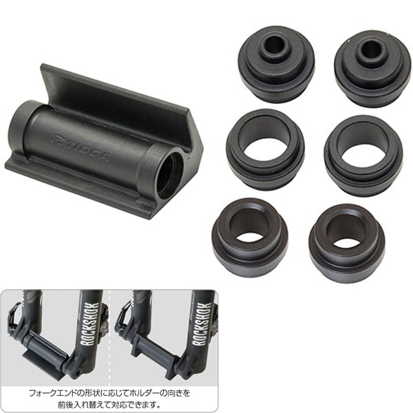 フォークホルダーII プラスチック製 ロード/MTB/クロス兼用 エンド幅100mm用 輪行時の必需品